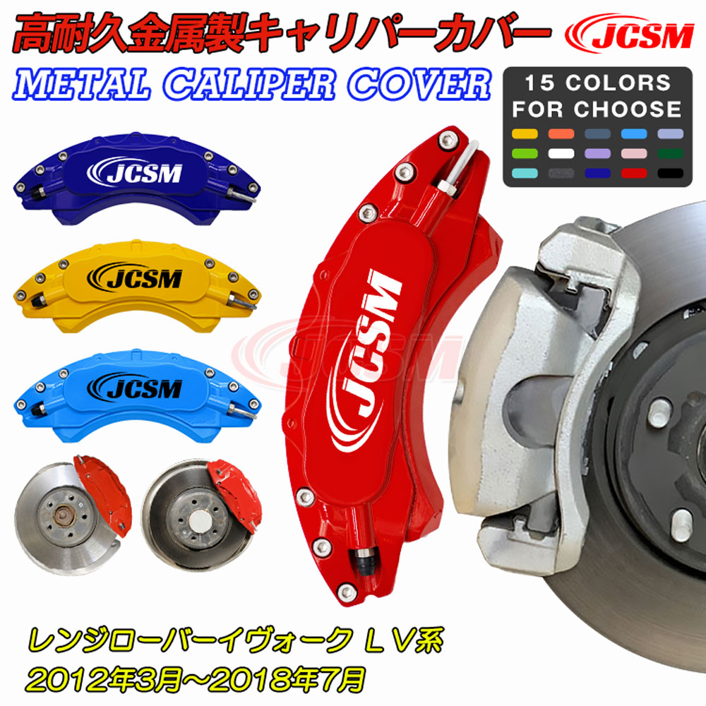 楽天市場】【P10倍｜9/4-9/11】JCSM ディフェンダー130