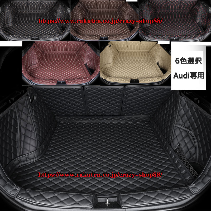 楽天市場】アウディ 純正 ラゲッジトレー Audi Q2 GA GA SQ2 GA