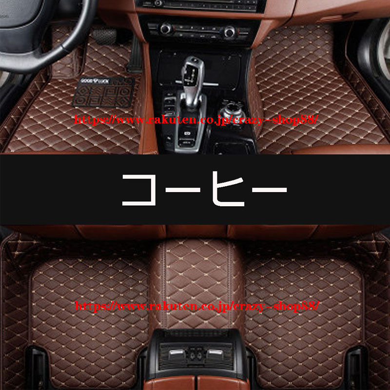 フロアマット ランドクルーザープラド 150 Tx L 7席 15年 車種専用 防水防汚車用マット アクセサリー カスタム 内装 パーツ 右ハンドル 車載用マット 全8色 送料無料 Southwestne Com