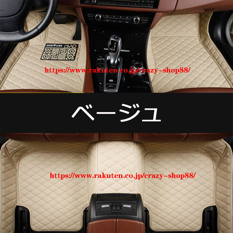 フロアマット ランドクルーザープラド 150 Tx L 7席 15年 車種専用 防水防汚車用マット アクセサリー カスタム 内装 パーツ 右ハンドル 車載用マット 全8色 送料無料 Southwestne Com