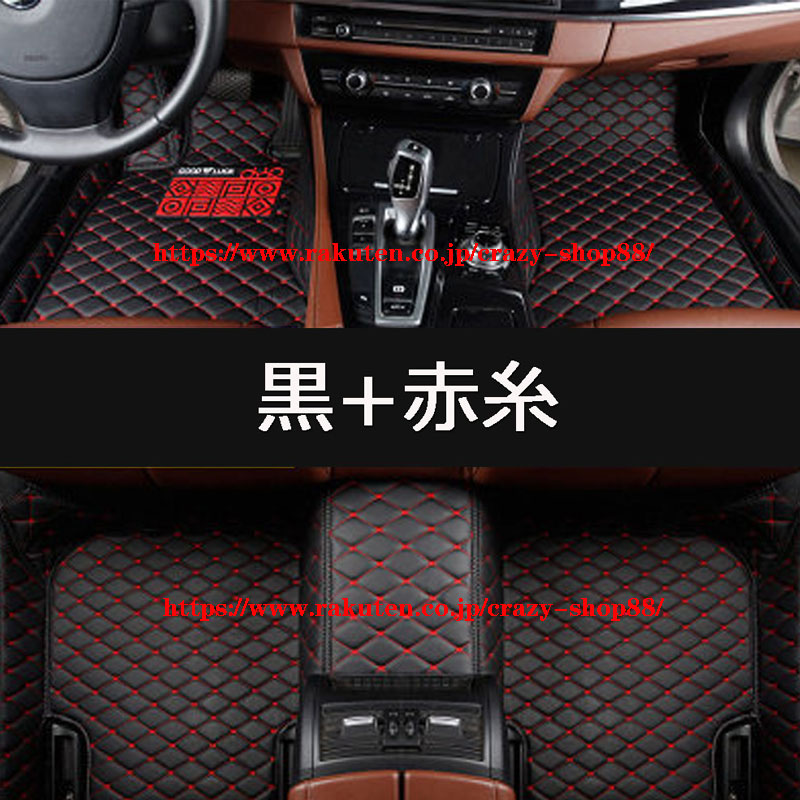 フロアマット ランドクルーザープラド 150 Tx L 7席 15年 車種専用 防水防汚車用マット アクセサリー カスタム 内装 パーツ 右ハンドル 車載用マット 全8色 送料無料 Southwestne Com