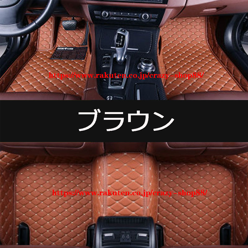 フロアマット ランドクルーザープラド 150 Tx L 7席 15年 車種専用 防水防汚車用マット アクセサリー カスタム 内装 パーツ 右ハンドル 車載用マット 全8色 送料無料 Southwestne Com