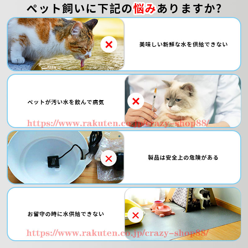 セットアップ ペット自動給水器 USB循環式給水機 猫犬兼用2.0L大