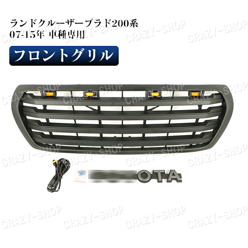 楽天市場】【トヨタ純正】 メッキグリル (スモークメッキ