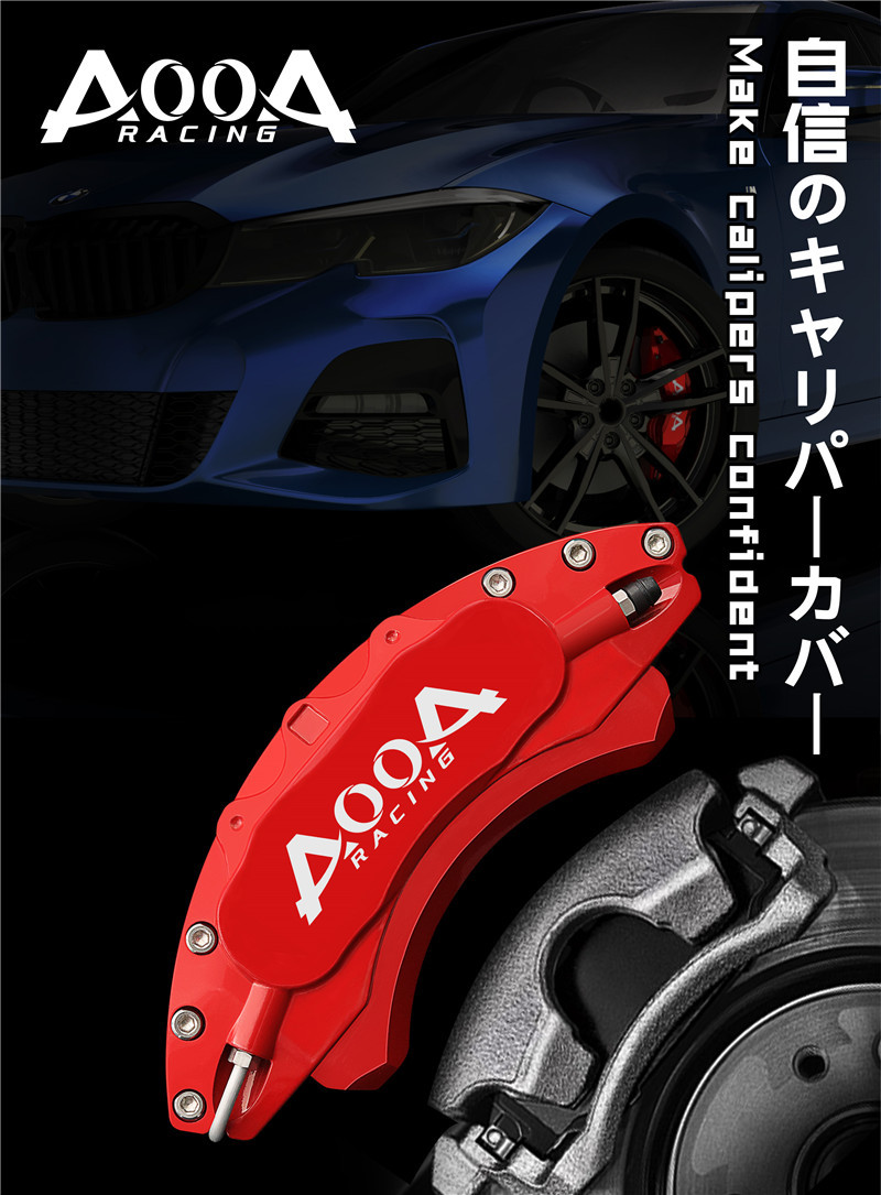 色々な AOOA Racing シビックFK7 アルミ製キャリパーカバー