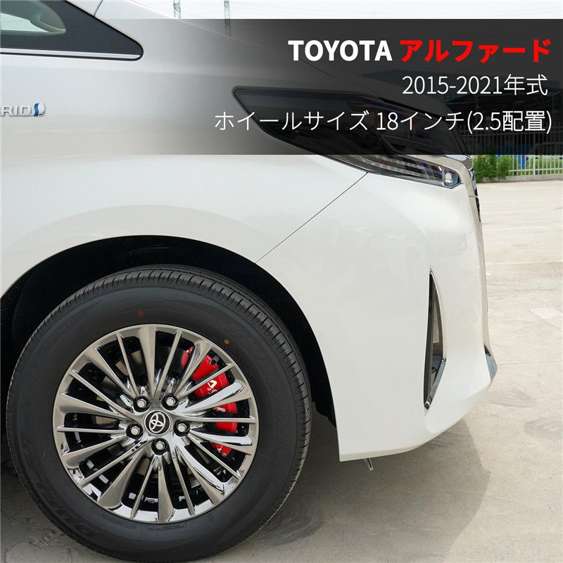 Toyota トヨタ AOOA 15色 車用品 カスタム ホイール内部カバー アルミ