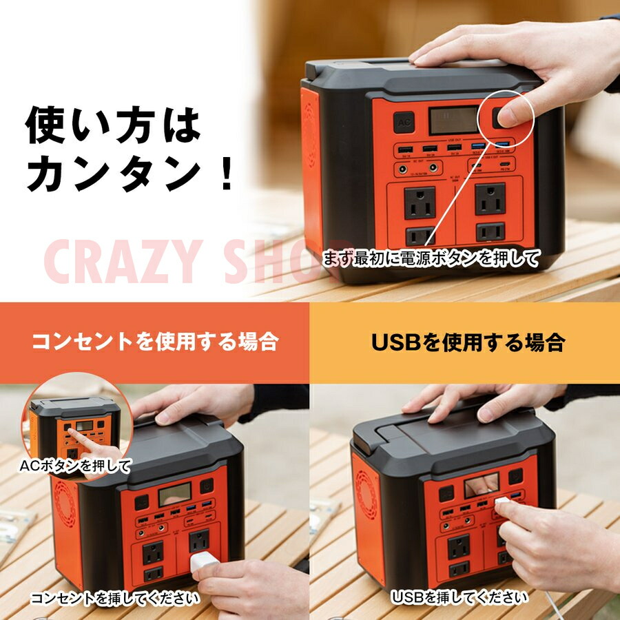ポータブル電源 大容量 アウトドア キャンプ グッズ バッテリー 停電 大雨対策 家庭用 蓄電池 車 防災 休日 バッテリー