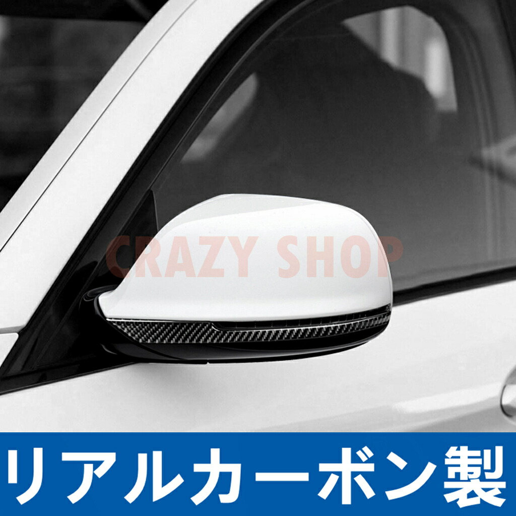 楽天市場】AUDI アウディ Q7 SQ7 4M バックミラーカバー サイドミラー