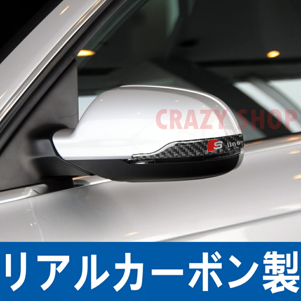 楽天市場】AUDI アウディ Q7 SQ7 4M バックミラーカバー サイドミラー