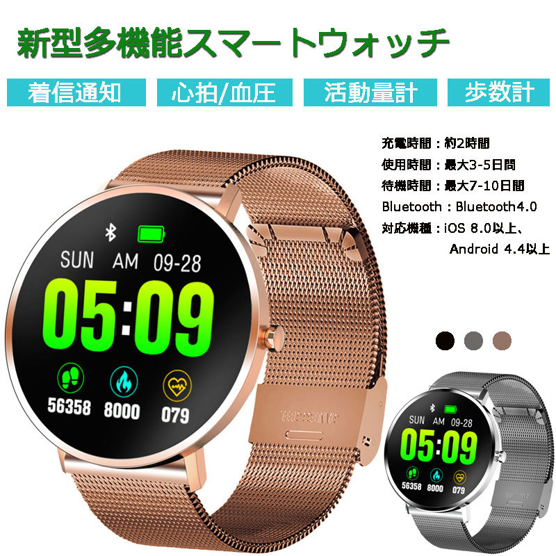スマートウォッチ Bluetooth5 0 最新 1 28インチフルタッチスクリ スポーツウォッチ 活動量計 腕時計 音楽コントロール Ip67防水 遠 Fitzfishponds Com