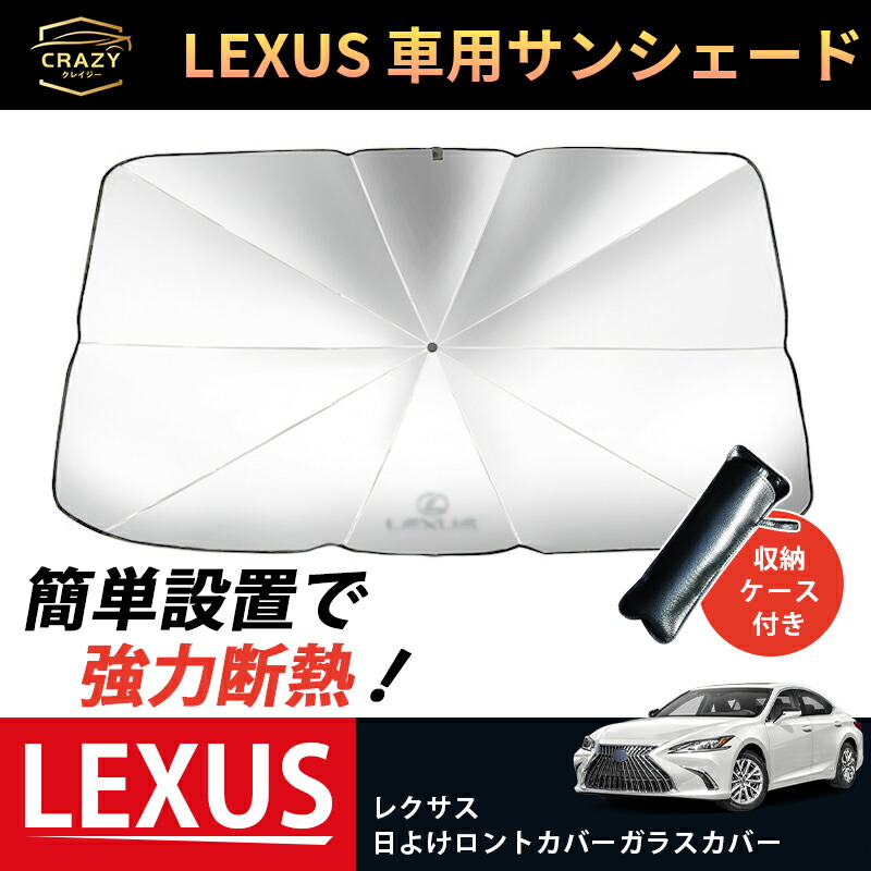 名作 りん りんAP メッシュサンシェード 1,2列目窓用 AP-SD296-4 入数