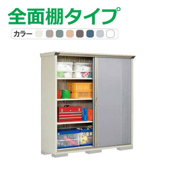タクボ 物置 グランプレステージ ジャンプ GP-195AF(全面棚タイプ) 間口187.9cm×奥行53cm×高さ190cm 1.0平米(0.3坪)【物置 収納庫 収納 屋外 小型 倉庫 ガーデン 庭 おしゃれ かわいい 田窪工業所】