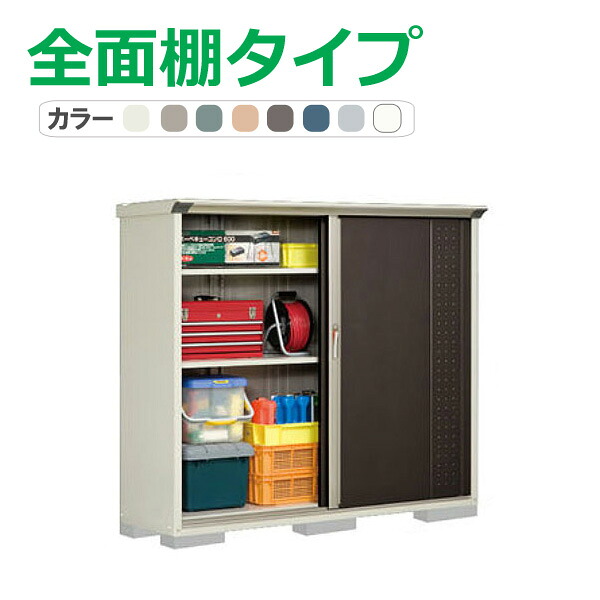 タクボ 物置 グランプレステージ ジャンプ GP-195BF(全面棚タイプ) 間口187.9cm×奥行53cm×高さ160cm 1.0平米(0.3坪)【物置 収納庫 収納 屋外 小型 倉庫 ガーデン 庭 おしゃれ かわいい 田窪工業所】