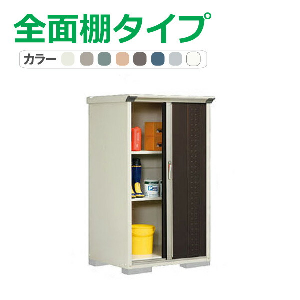 税込 タクボ物置 グランプレステージ 全面棚 小型物置 収納庫 GP-97BF