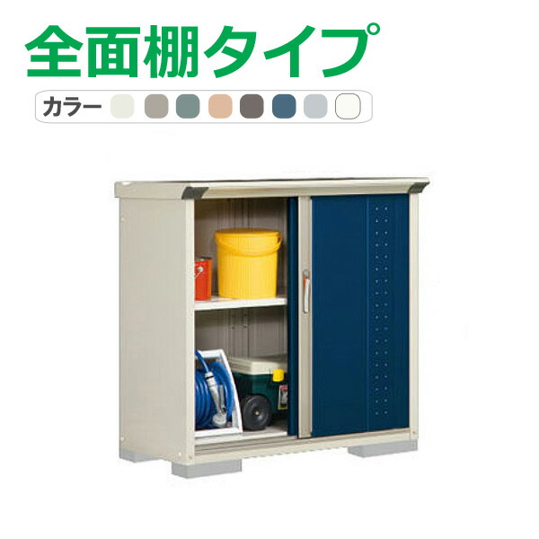 タクボ 物置 グランプレステージ ジャンプ GP-115DF(全面棚タイプ) 間口112cm×奥行53cm×高さ110cm 0.59平米(0.18坪)【物置 収納庫 収納 屋外 小型 倉庫 ガーデン 庭 おしゃれ かわいい 田窪工業所】