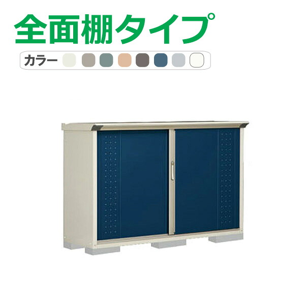タクボ 物置 グランプレステージ ジャンプ GP-175DF(全面棚タイプ) 間口169.5cm×奥行53cm×高さ110cm 0.9平米(0.27坪)【物置 収納庫 収納 屋外 小型 倉庫 ガーデン 庭 おしゃれ かわいい 田窪工業所】