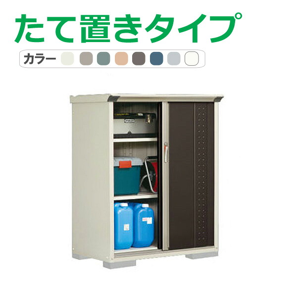 タクボ 物置 グランプレステージ ジャンプ GP-116CT(たて置きタイプ) 間口112cm×奥行65cm×高さ140cm 0.73平米(0.22坪)【物置 収納庫 収納 屋外 小型 倉庫 ガーデン 庭 おしゃれ かわいい 田窪工業所】