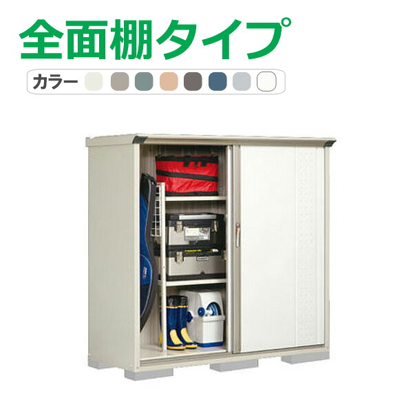 タクボ 物置 グランプレステージ ジャンプ GP-176BF(全面棚タイプ) 間口169.5cm×奥行65cm×高さ160cm 1.1平米(0.36坪)【物置 収納庫 収納 屋外 小型 倉庫 ガーデン 庭 おしゃれ かわいい 田窪工業所】