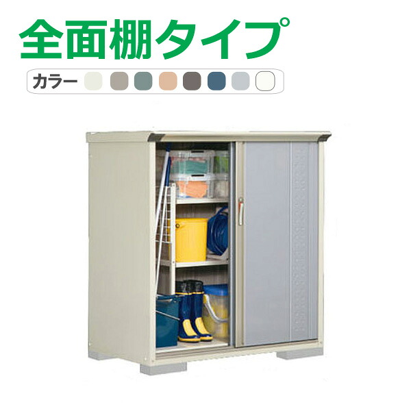 タクボ 物置 グランプレステージ ジャンプ GP-137CF(全面棚タイプ) 間口130.4cm×奥行75cm×高さ140cm 0.98平米(0.3坪)【物置 収納庫 収納 屋外 小型 倉庫 ガーデン 庭 おしゃれ かわいい 田窪工業所】|ツインスターカンパニー
