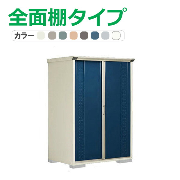 タクボ 物置 グランプレステージ ジャンプ GP-139AF(全面棚タイプ) 間口130.4cm×奥行90cm×高さ190cm 1.17平米(0.35坪)【物置 収納庫 収納 屋外 小型 倉庫 ガーデン 庭 おしゃれ かわいい 田窪工業所】