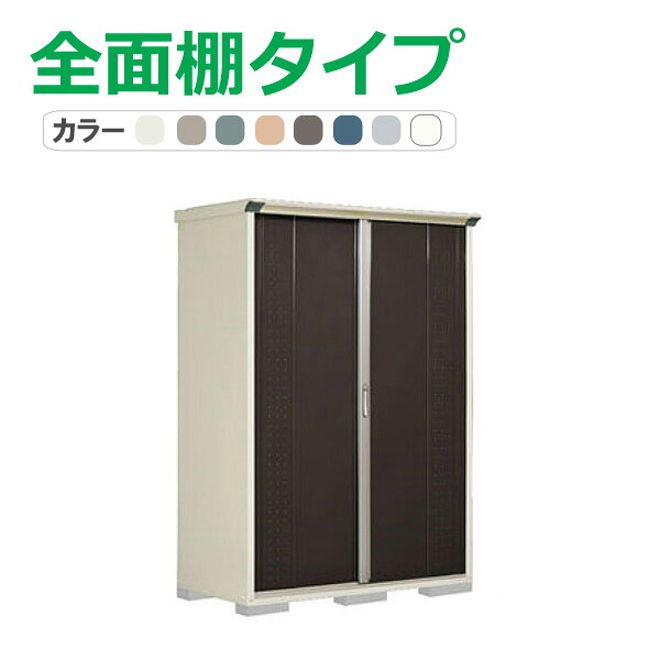 タクボ 物置 グランプレステージ ジャンプ GP-157HF(全面棚タイプ) 間口148.8cm×奥行75cm×高さ210cm 1.12平米(0.34坪)【物置 収納庫 収納 屋外 小型 倉庫 ガーデン 庭 おしゃれ かわいい 田窪工業所】