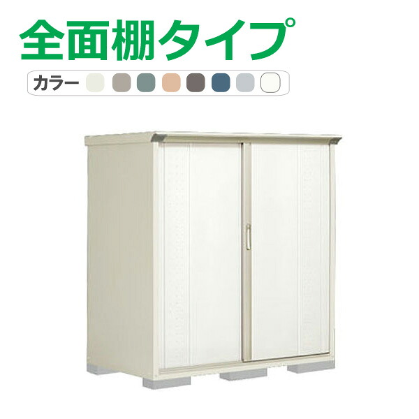 タクボ 物置 グランプレステージ ジャンプ GP-159BF(全面棚タイプ) 間口148.8cm×奥行90cm×高さ160cm 1.34平米(0.41坪)【物置 収納庫 収納 屋外 小型 倉庫 ガーデン 庭 おしゃれ かわいい 田窪工業所】