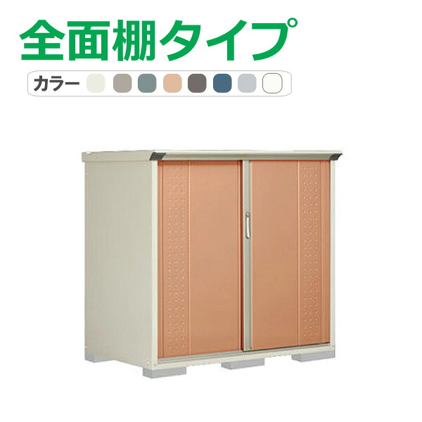タクボ 物置 グランプレステージ ジャンプ GP-159CF(全面棚タイプ) 間口148.8cm×奥行90cm×高さ140cm 1.34平米(0.41坪)【物置 収納庫 収納 屋外 小型 倉庫 ガーデン 庭 おしゃれ かわいい 田窪工業所】