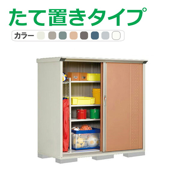タクボ 屋根裏部屋 グランプレステージ 飛び降りる GP-177BT(たて置き印字機) 間口169.5cm×奥ぶかさ75cm×高さ160珊 1.27平米(0.39坪)【屋根裏部屋 納める庫 納める 野天 小型 バス発着場 庭園 庭 格好のいい 愛くるしい 田窪製造所】 花・ガーデン・DIY-エクステリア・ガーデンファニチャー-物置き