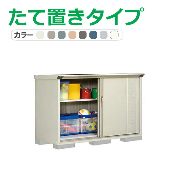 タクボ 物置 グランプレステージ ジャンプ GP-177DT(たて置きタイプ) 間口169.5cm×奥行75cm×高さ110cm 1.27平米(0.39坪)【物置 収納庫 収納 屋外 小型 倉庫 ガーデン 庭 おしゃれ かわいい 田窪工業所】