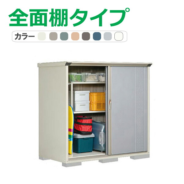 タクボ 物置 グランプレステージ ジャンプ GP-179BF(全面棚タイプ) 間口169.5cm×奥行90cm×高さ160cm 1.53平米(0.46坪)【物置 収納庫 収納 屋外 小型 倉庫 ガーデン 庭 おしゃれ かわいい 田窪工業所】