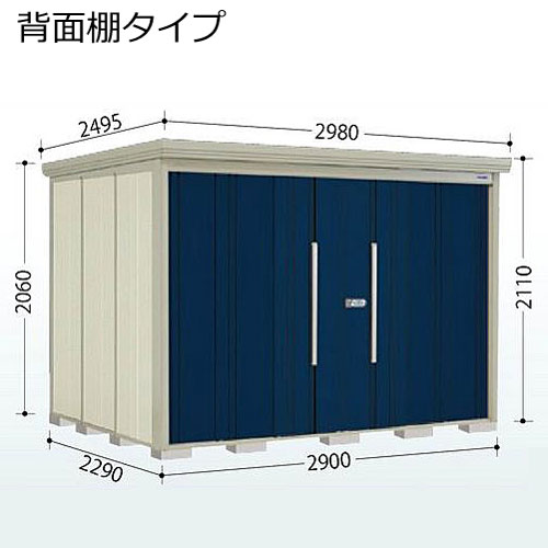 タクボ 屋根裏部屋 Mr.ストックマン・ダンディ ND-2922(原則として型・判定基準大屋根・うしろ側棚印字機) 間口290cm×奥ぶかさ229cm×高さ211糎 6.64平米(2.01坪)【納める庫 納める 室外納める庫 中型屋根裏部屋 大型屋根裏部屋 田窪製作所】