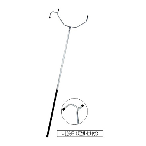 刺股(さすまた)Bタイプ 足掛け付き 全長210cm SD490-000U-MB【ゴムグリップ付き 軽量 刺股 さすまた 防犯アイテム 護身具 学校 商業施設 ビル 山崎産業】 12,509円