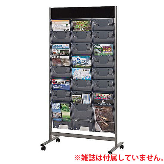 マガジンラック シェルフ 素敵な スチール製 オフィス 屋内用 業務用 パンプレットスタンド カタログスタンド 8段 3列 収納スタンド Npf C308 パンフレットスタンド Beachsidecliniccr Com