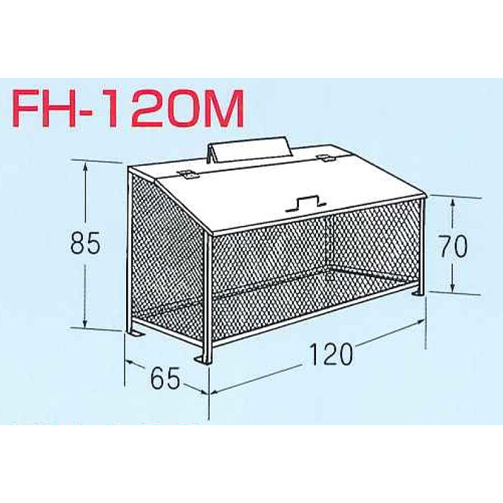 【完成品】ゴミBOX FH-120M ステンレス製NSSC FW2 W120&times;D65&times;H85cm 575L 45Lごみ袋&times;約12個分 約8世帯【生ゴミ収納BOX ワンニャンカア 大型ゴミ箱 業務用 屋外 大容量 アパート マンション 町内会 自治会 カラス 猫 対策 ごみ ゴミストッカー】｜ツインスターカンパニー