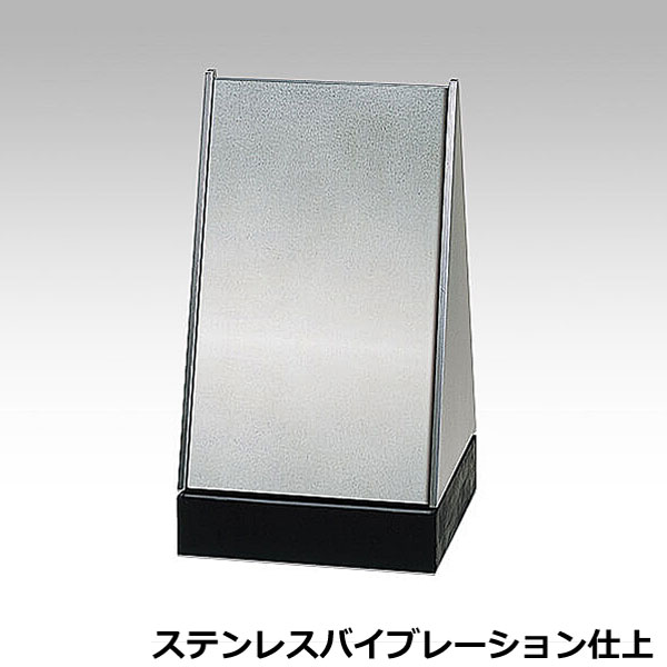 ムーブサイン ダイアログボックス (ステンレス鋼バイブレーション仕上) 置型 PMB-102V-FS 幅40cm×奥ふかさ40cm×高さ70珊【ムーブボラード ムーブサイン パーキング押しとどめる 禁煙空間的関係 喫する空間的関係 車止め 置型 据えつける型 室外 パーキング場 運動場 旅人宿 待ち合い室 ヒガノ】