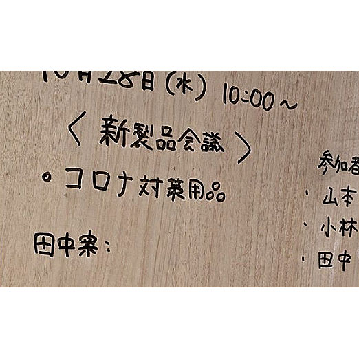 3連パーティションホワイトボード仕様YS-F01W180×D40×H160cm【スチール製パーティションパーテーション業務用オフィス林製作所】airuim