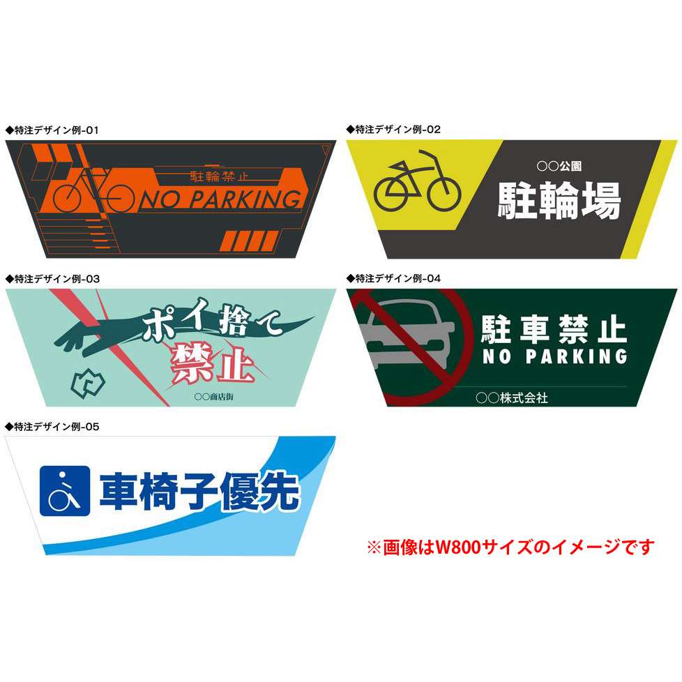 【オプション】ブリリアントサイン タイプＤ W600用 特注表示加工(両面分)【本体別売り GXコーポレーション】｜ツインスターカンパニー
