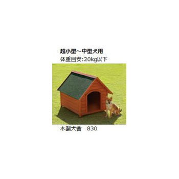 個人宛配送可 送料無料 木製犬舎 0 犬 超小型犬 小型犬 中型犬 犬小屋 ハウス 天然木 リッチェル Kanal9tv Com