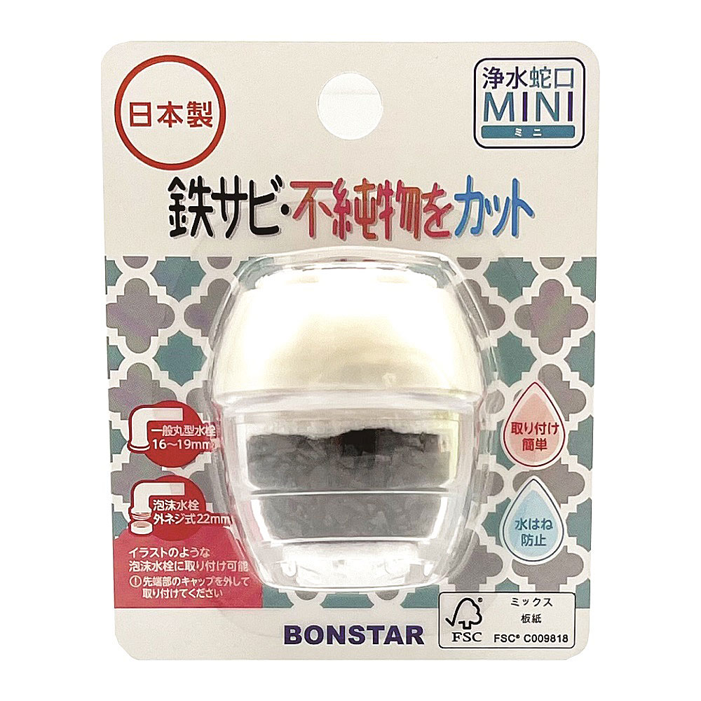 【新品10個セット】浄活水器 瑞葉 高性能フィルター　蛇口　バラ売り可！ 浄活水「瑞葉」シリーズ 浄活水器 | サージュコーポレーション