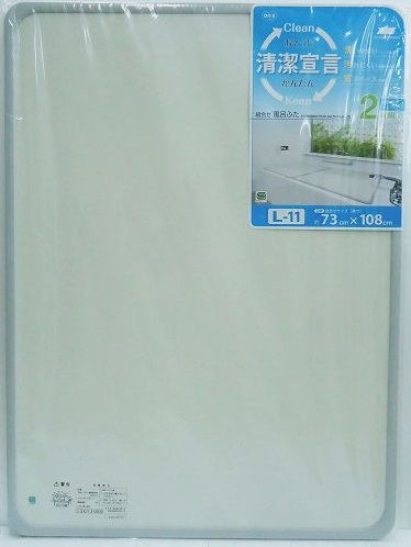 組合せ風呂ふた 2枚組 L-11【パネル型の組み合せ風呂フタ 2枚組】