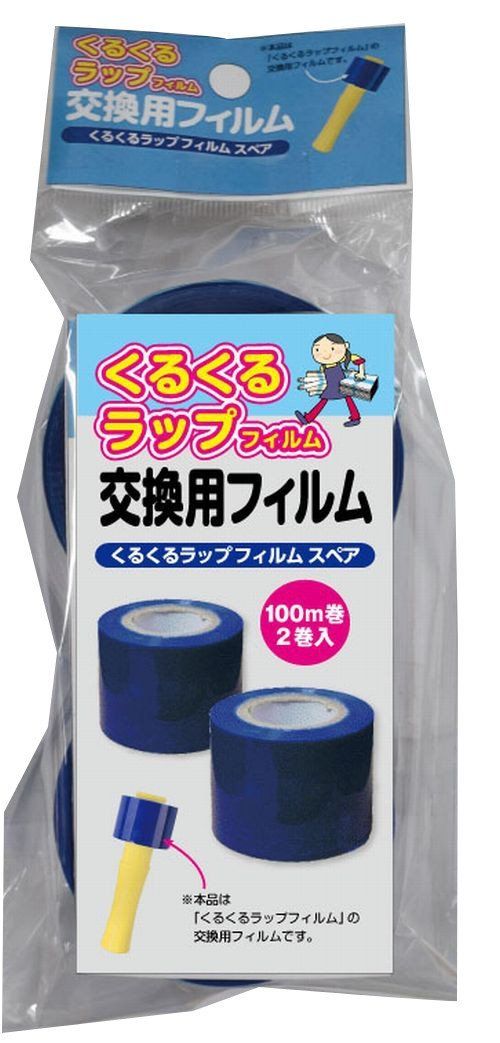上品 送料無料 36個セット レビュー投稿で次回使える00円クーポン全員にプレゼント テープ 接着用具 文具 オフィス用品 生活用品 インテリア 雑貨 スペア 結束テープ フィルム くるくるラップ 替えテープ ビニール紐 ファイン Diy 工具