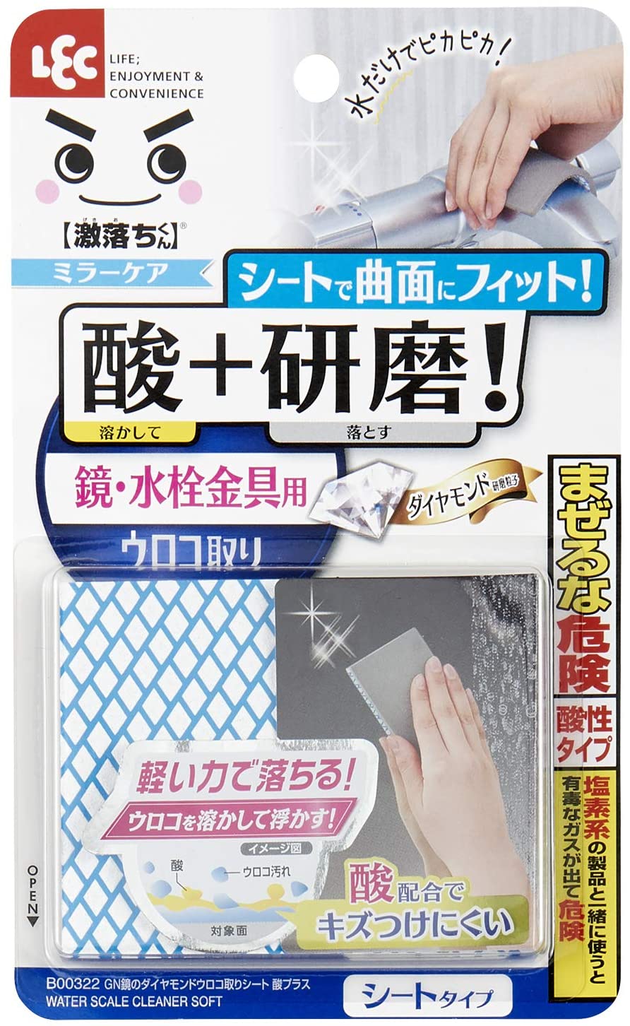 楽天市場 激落ちくん 鏡のダイヤモンドウロコ取りシート 酸プラス B ガンコなウロコ汚れに シートタイプウロコ取り クレイジーブラック