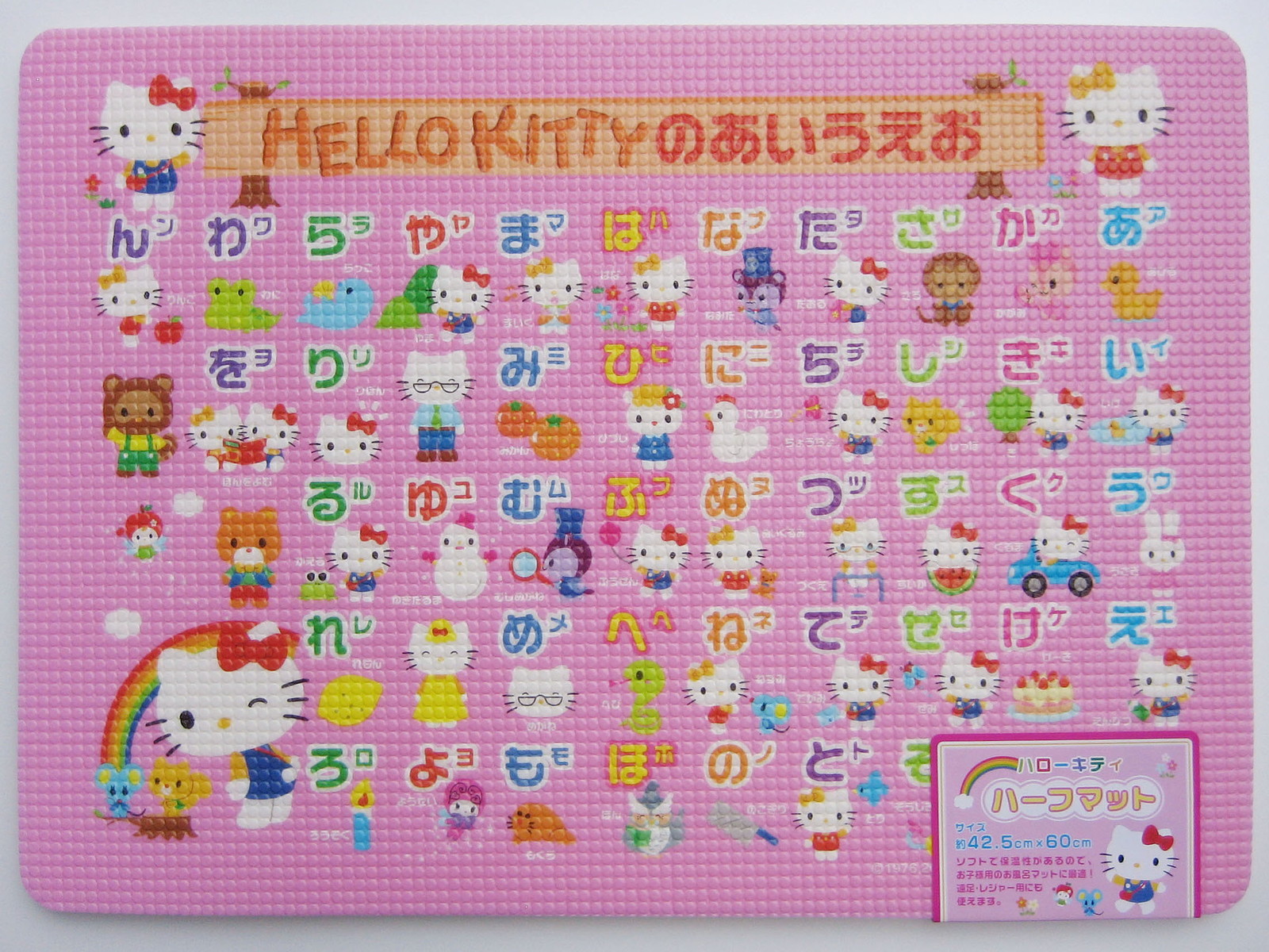 楽天市場 ハローキティのあいうえお 60 42 5cm ハーフマット Bt 105 バス用品 かわいいキャラクター浴室マット クレイジーブラック