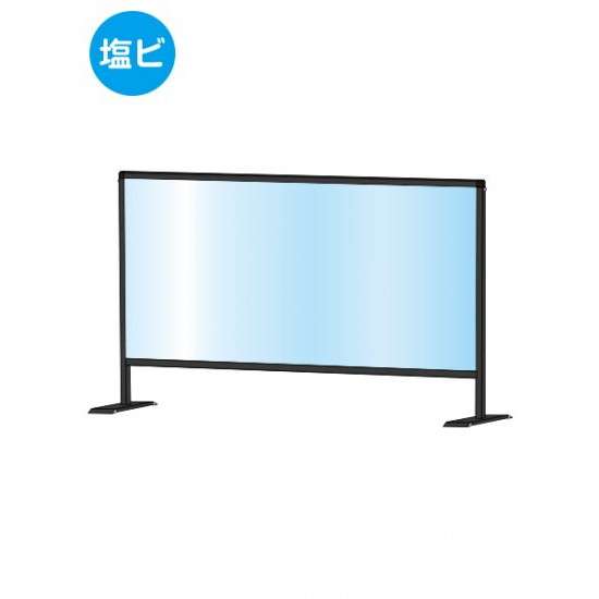 ブラックパーテーションスタンド600X1100 (塩ビ仕様) BHBP600X1100E【W1136&times;H765mm 塩ビパネル 感染症対策 受付 卓上 常磐精工】｜ツインスターカンパニー