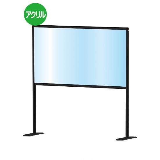 ブラックパーテーションスタンド600X900ハイ BHBPH600X900【W936&times;H1165mm アクリルパネル 感染症対策 受付 卓上 常磐精工】｜ツインスターカンパニー