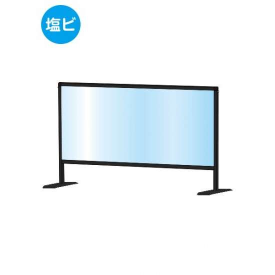 ブラックパーテーションスタンド450X900ロウ (塩ビ仕様) BHBPL450X900E【W936×H535mm 塩ビパネル 感染症対策 受付 卓上 常磐精工】