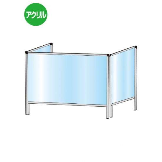 パーテーションスタンド三面タイプ600X900 HBP3F600X900【W936×H760mm×1枚＋W460×H760mm×2枚 アクリルパネル コの字型 感染症対策 受付 卓上 常磐精工】