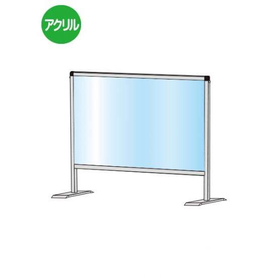 パーテーションスタンド450X600 HBP450X600【W636×H615mm アクリルパネル 感染症対策 受付 卓上 常磐精工】