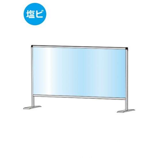 パーテーションスタンド600X1100 (塩ビ仕様) HBP600X1100E【W1136×H765mm 塩ビパネル 感染症対策 受付 卓上 常磐精工】|ツインスターカンパニー