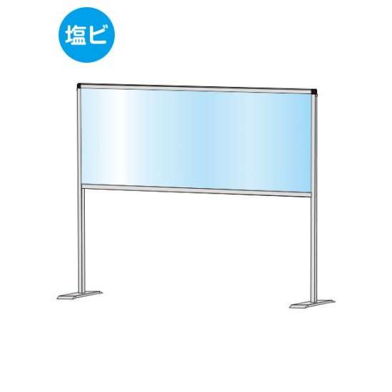 パーテーションスタンド450X1100ハイ (塩ビ仕様) HBPH450X1100E【W1136×H1015mm 塩ビパネル 感染症対策 受付 卓上 常磐精工】|ツインスターカンパニー